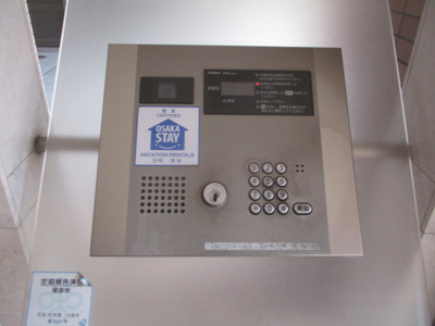 【セキュリティ】 | オーキッドヒルズ