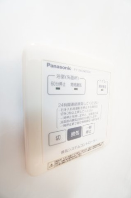 【設備】 | ルミエールⅡ