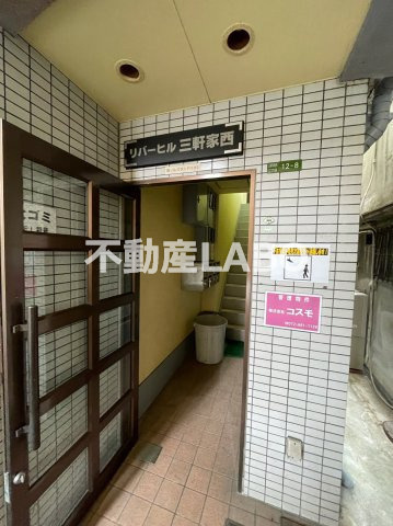 リバーヒル三軒家西のエントランス