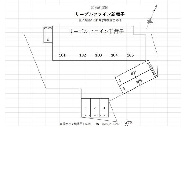 リーブルファイン新舞子　1号棟の区画図