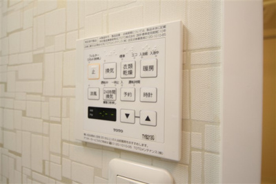 【設備】 | フルールアクアリオ