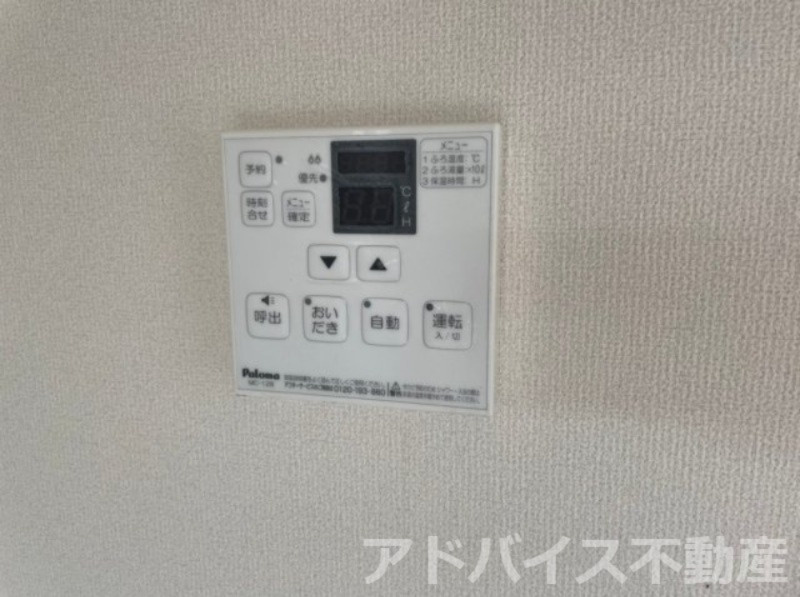 八女市大島のアパートの設備