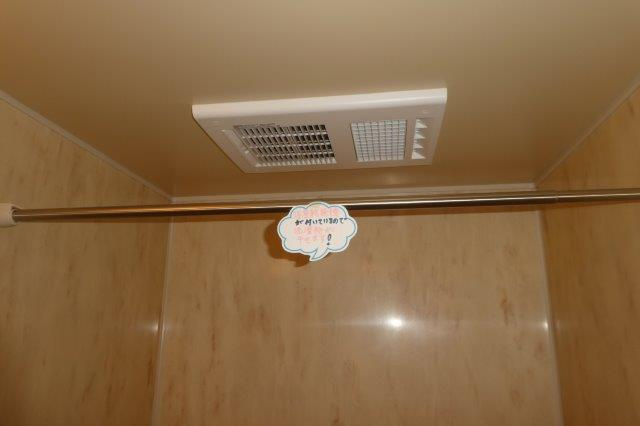 グリーンヒルズＭの浴室|浴室乾燥機