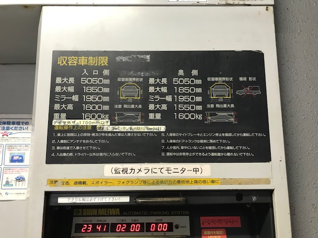 TIE浜町ビル