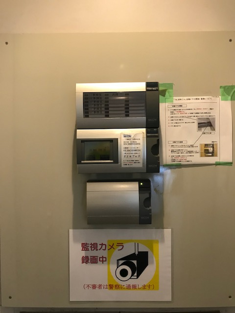TIE浜町ビル