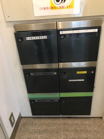 TIE浜町ビル