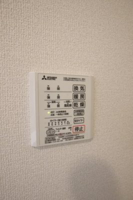 【設備】 | VentVert小金台 | 浴室乾燥機