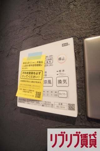 G-HANGAR1821の設備