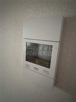 【その他】 | 第Ⅱマンションアトラス