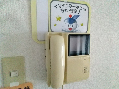 【設備】 | ユーミー平松