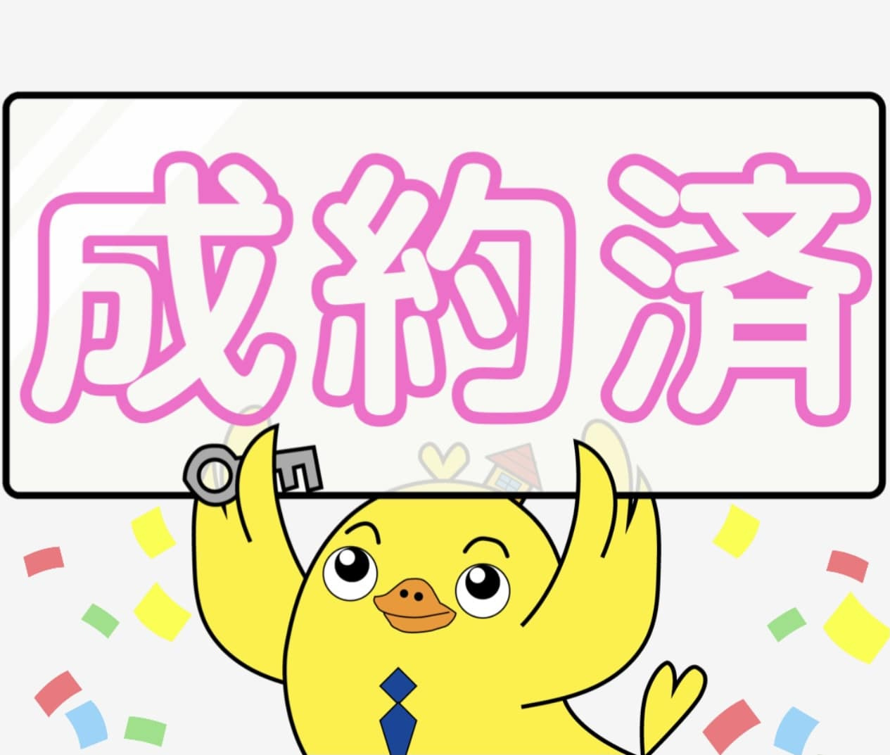 南区浜田町第3期　新築戸建の地図