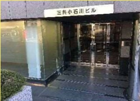 三共小石川THビルの外観