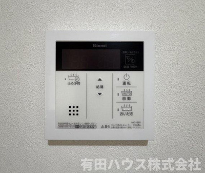 【設備】 | プレステージ・エトワール藤並