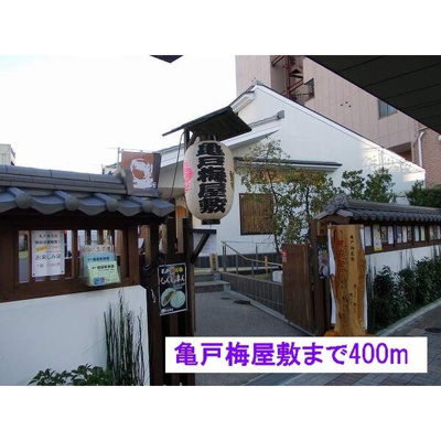 【周辺】 | ロジュマン　ベル | ロジュマン　ベル