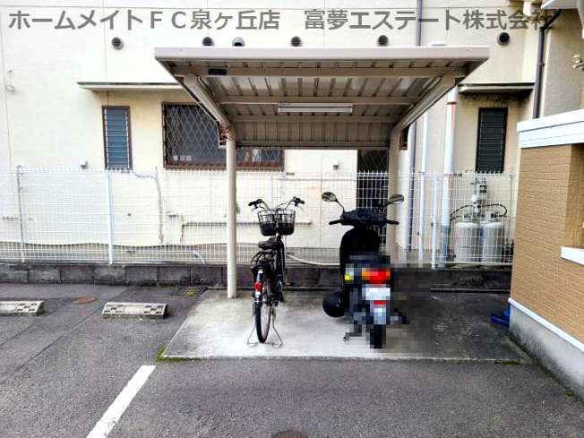 【その他共用部分】 | カーサ高尾