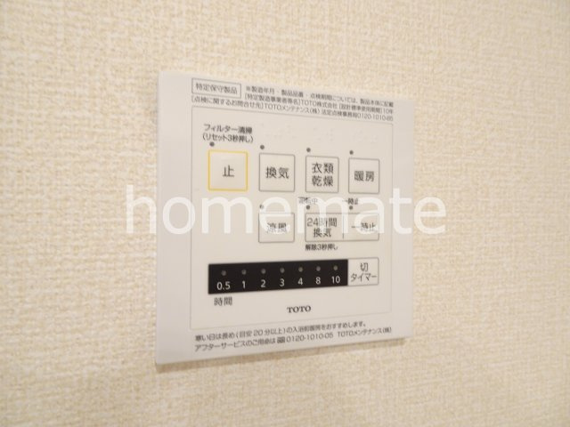 グランドュール　Ａのその他