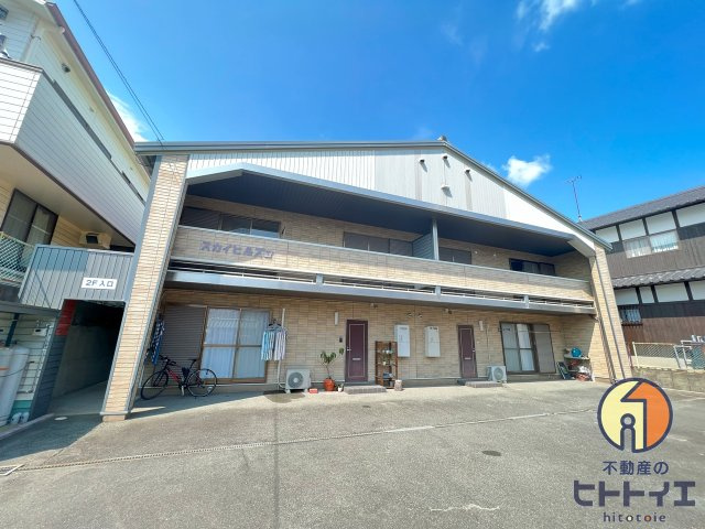 スカイヒルズⅡの外観
