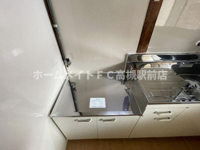 【キッチン】 | 昭和台ハイツ