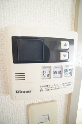 【設備】 | ラフィネ西都賀