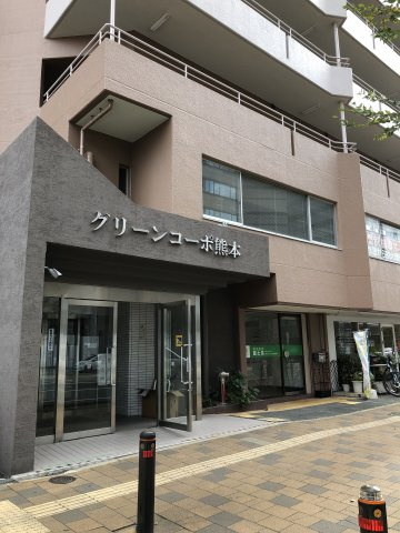 グリーンコーポ熊本Ａ棟の画像