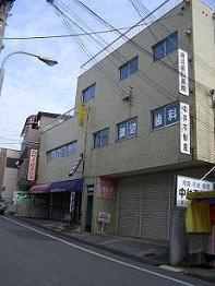 【外観】 | 中井ビル