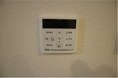 【設備】 | ラ・グリシーヌ