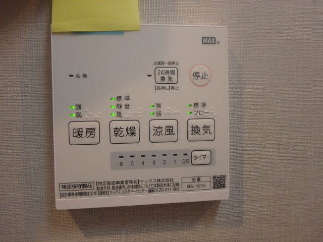 ステディ八戸ノ里の設備