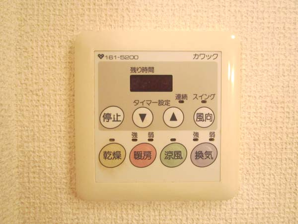 岸和田市磯上町３丁目のハイツの設備