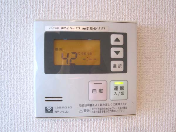 岸和田市磯上町３丁目のハイツの設備