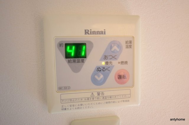 ヴィアーレ桜ノ宮　仲介手数料無料の設備