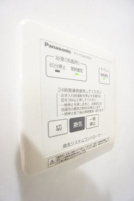 【設備】 | トワヴェール