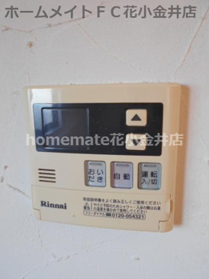 【設備】 | DRホームズ花小金井 | 同建物別室写真