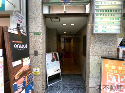 【エントランス】 | S＆Yビル