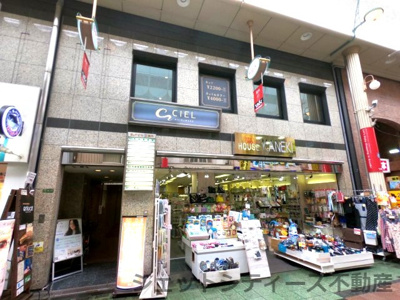 【外観】 | S＆Yビル