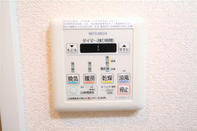 【設備】 | ラグゼ弁天町