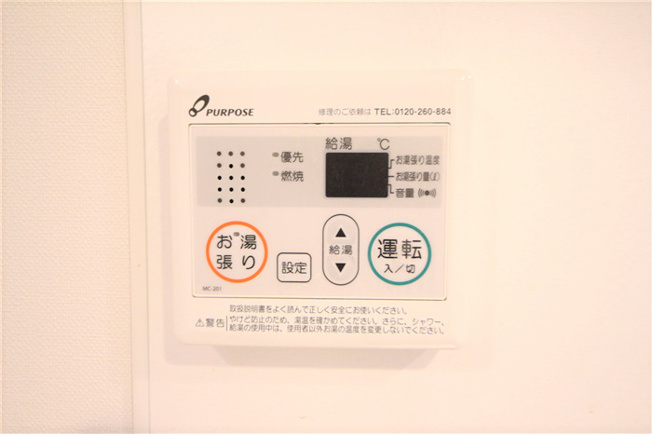 【設備】 | ラグゼ弁天町