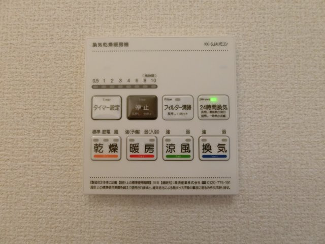 パストラルK  B棟の設備