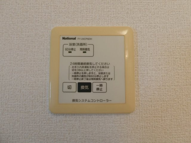 パストラルK  B棟の設備