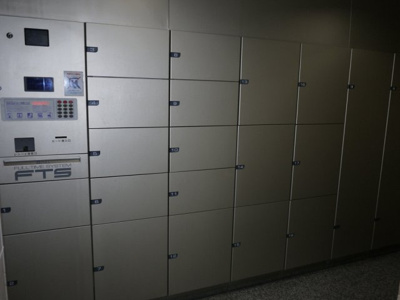 【その他共用部分】 | ファミール矢賀公園フォレステージ