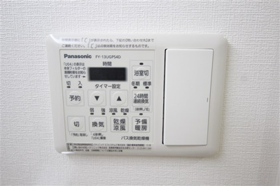 【設備】 | レイワニティ プレイス