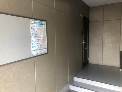 【その他共用部分】 | グレースコート矢賀