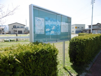 【周辺】 | 平川市猿賀南野温泉権付き土地