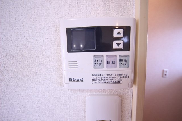 アスティ鹿沼の設備|追い炊き機能