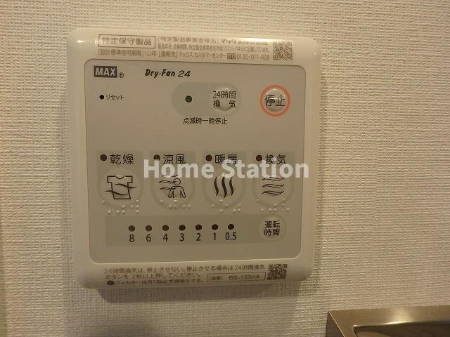 【設備】 | エスリード福島グレイス