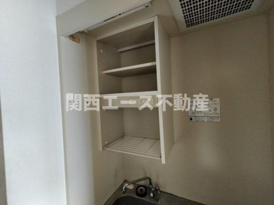 【その他】 | アーバンネストヨシダ