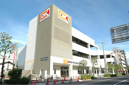 オーケー一ツ家店まで472m