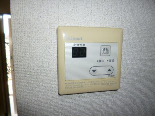ディメイン小池の設備|給湯リモコン