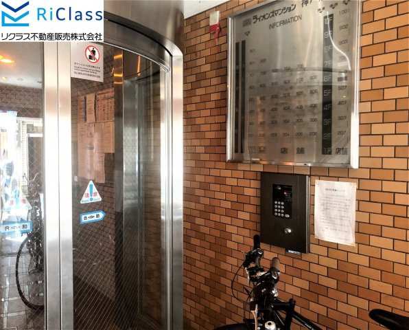 ライオンズマンション神戸第3のエントランス|エントランスです