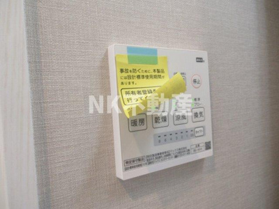 【浴室】 | ステディ八戸の里（八戸ノ里賃貸） | 浴室乾燥機です