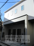ＳＨＩＴＡＭＡＣＨＩ　ＢＡＳＥの画像